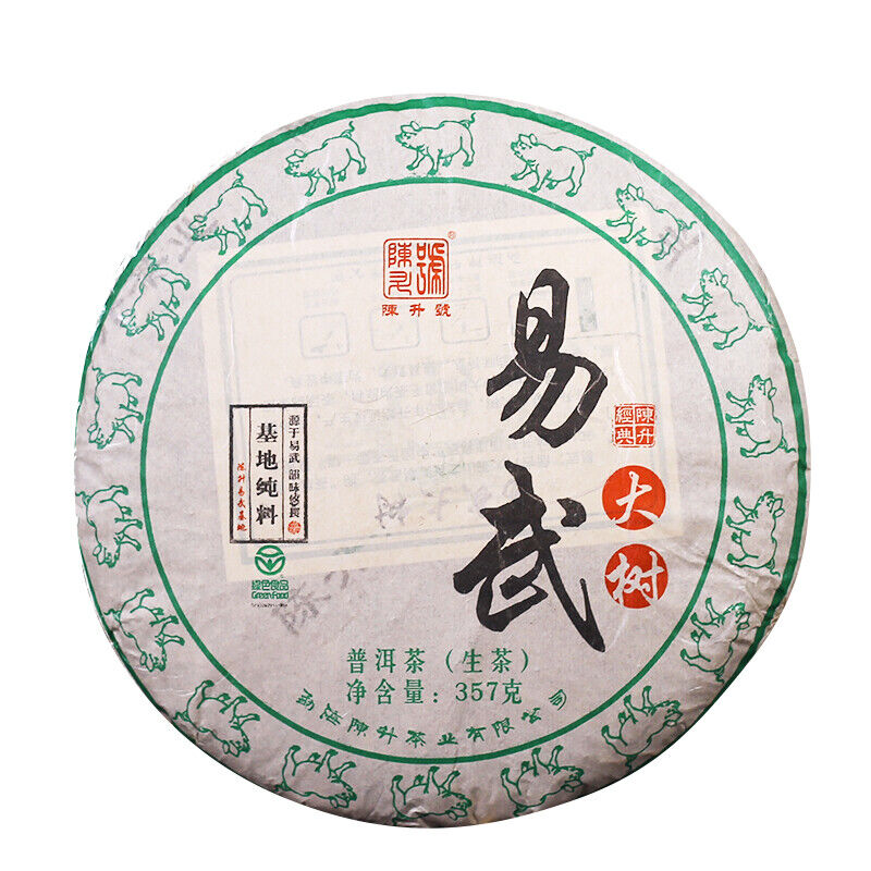 Chen Sheng Hao Yi Wu Big Tree Puer Tea Raw Tea Cake 357g Base Pure Material