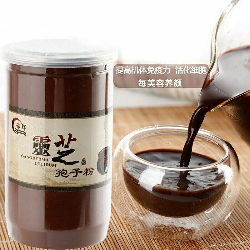 HelloYoung 250g Powders of Reishi Spore Powder Mushroom Ganoderma Lucidum Spore Powder