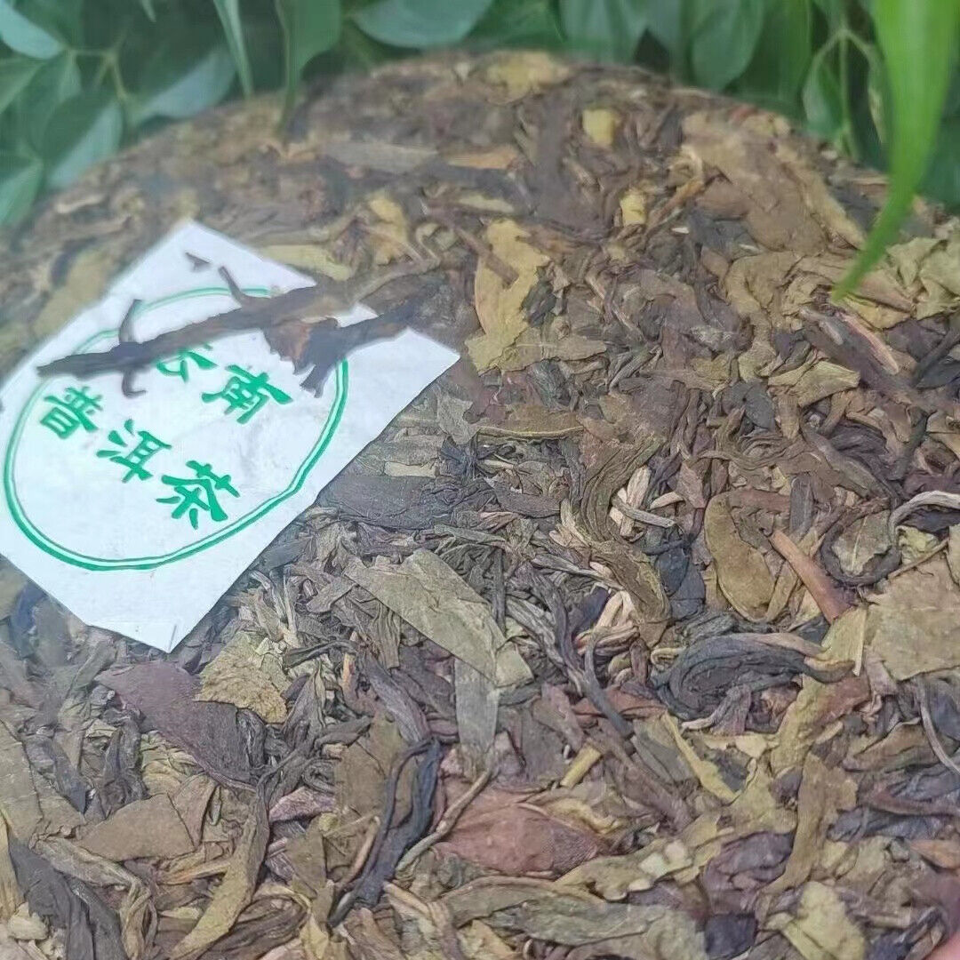 357g Yunnan Raw Pu'er Tea Cake Golden Leaf Sheng Pu-erh Tea Puerh Cake Tea