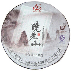 357g Yunnan Raw Puerh Tea Old Pu-erh Sheng Tea Cake Premium Pu'er Green Tea