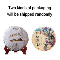 HelloYoung Peony King Loose Leaf White Tea Fuding High Mountain WIld White Tea 300g/Pc