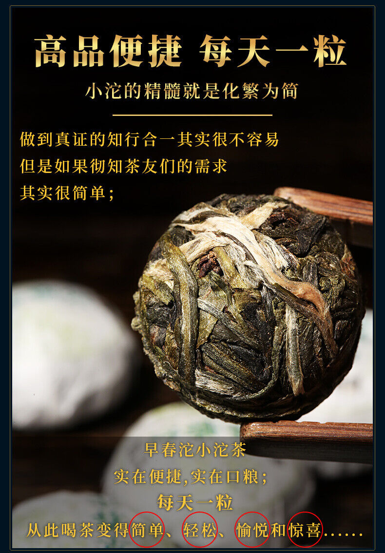 500g Yunnan Natural Pu'er  Tea 新益号 云南普洱茶生茶小粒装生普早春沱小沱茶 Healthy China Tea Herbal