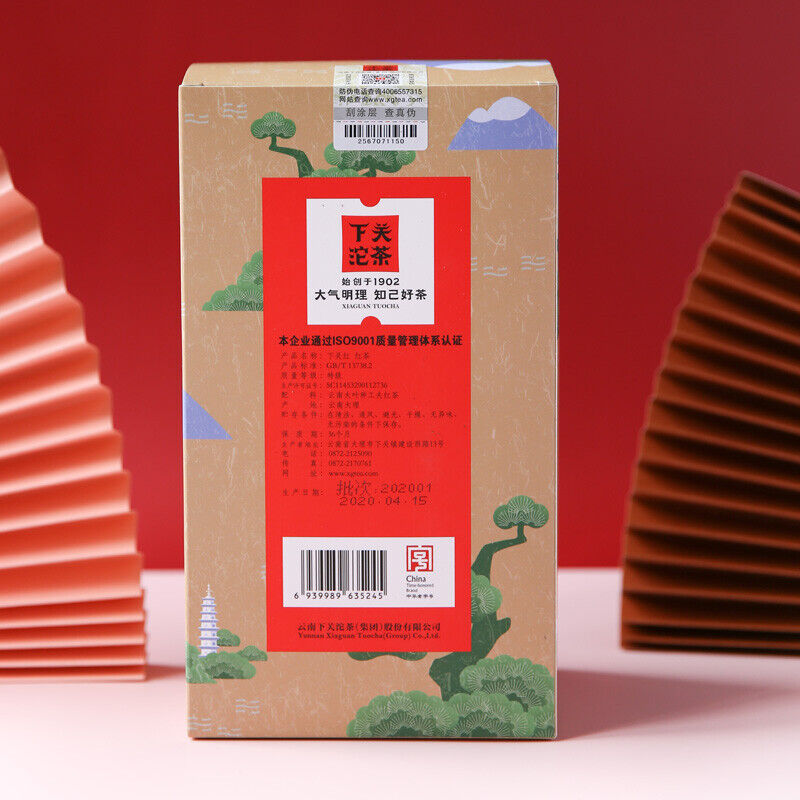 HelloYoung TeaXiaguan Hong * /Dian Hong Tea Yunnan Black Tea Loose Leaf Dianhong 300g