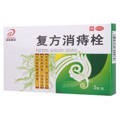 Bangqi Fufang Xiaozhi Shuan邦琪复方消痔栓