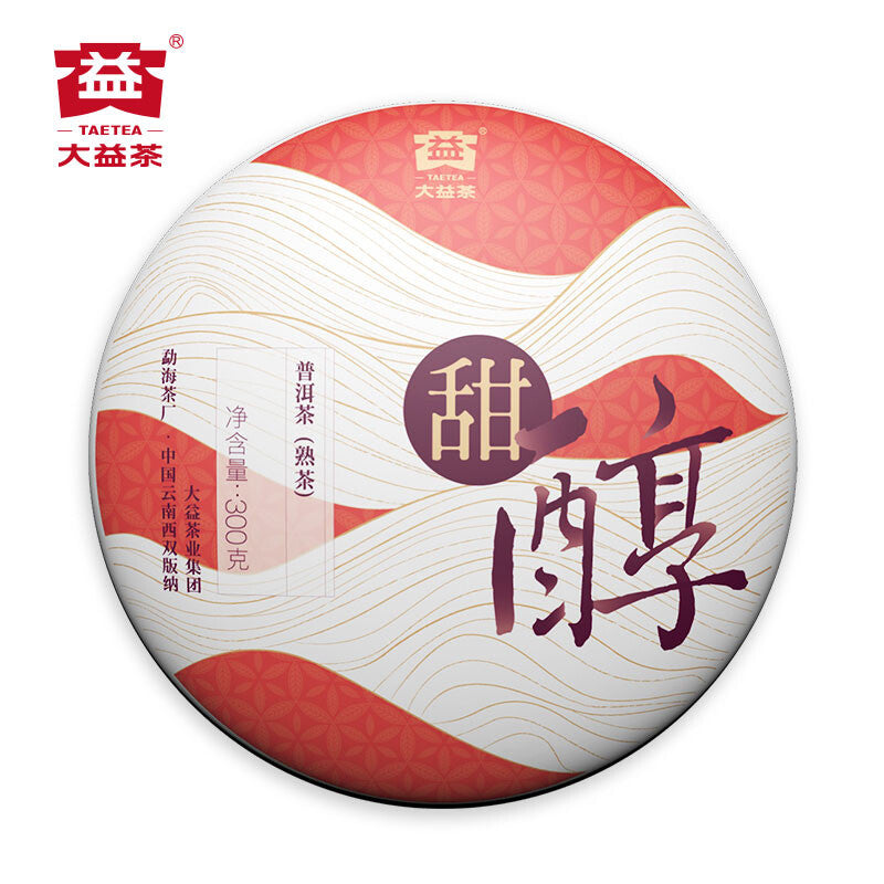 300g Organic Black Tea  Menghai Dayi Pu-erh Ripe Tea Cake