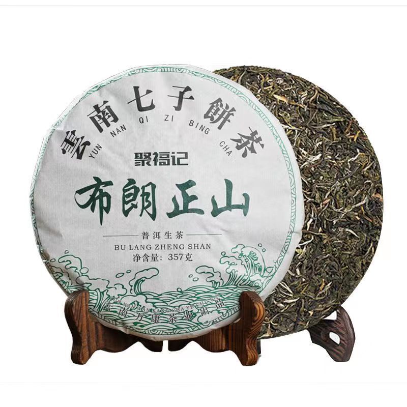 Yunnan Pu-erh Raw Tea Cake Bulang Mountain Old Tree Puerh Tea Chinese Green Tea