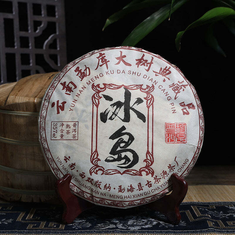 357g Iceland Pu-erh Ripe Tea Bingdao Cooked Puerh Tea Cake Yunnan Aged Pu'er Tea