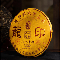 Banzhang Raw Puerh Tea Cake Arbor Pu-erh Sheng Tea Yunnan Pu'er Shengcha 357g