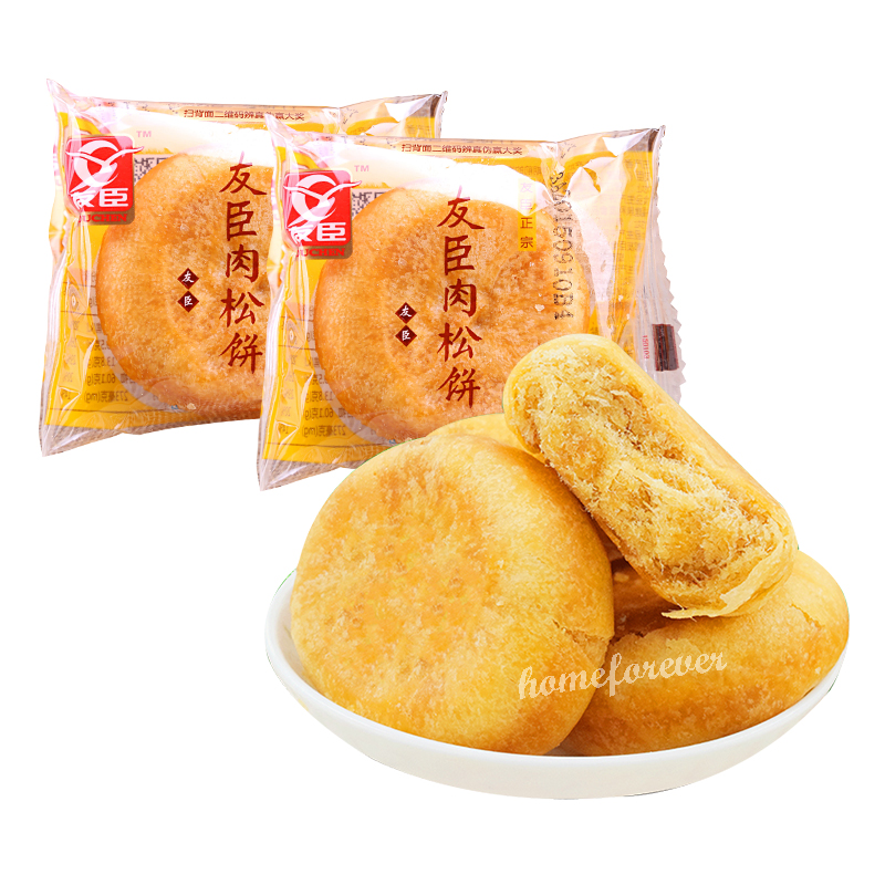 1000g Youchen Meat Floss Cakes Chinese Specialty Snack Food 友臣肉松饼中国特产早餐点心食品面包