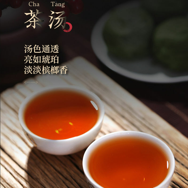 HelloYoung /Betelnut Flavored CHINATEA Liu Pao Tea 7361 Foreign Trade Liu Bao 500g