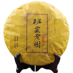 357g  Aged Puer Tea Ancient Tree Puer Tea Yunnan Banpen Old Tree Ripe Puerh Tea