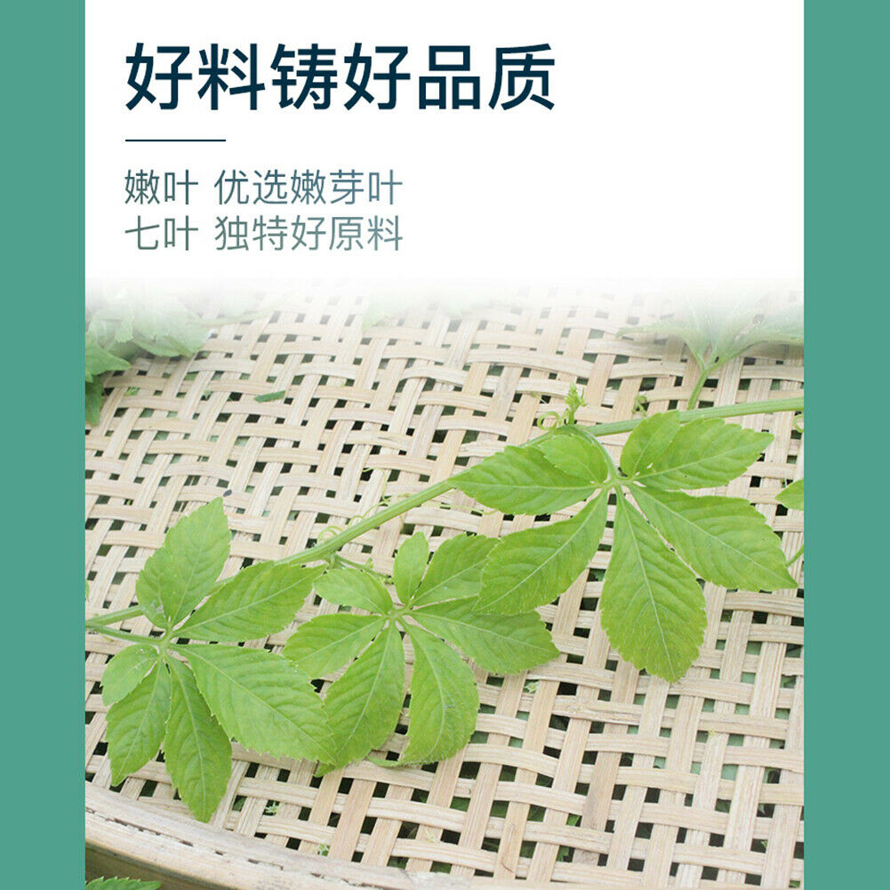 艺福堂七叶嫩叶绞股蓝茶降三高 延缓衰老 Yi Fu Tang Qi Ye Nen Ye Jiao Gu Lan Cha Jiaogulancha