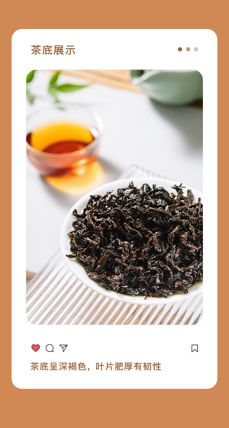 HelloYoung JI BIAN HUO YAN CHA JIN CHA Roasted Yunnan Organic High Mountain Oolong Tea 300g