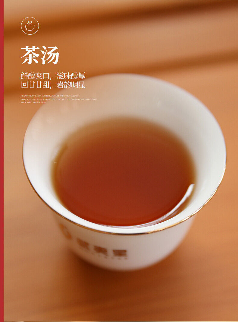 HelloYoung Wuyi Star Rou Gui Rougui Oolong Tea Fujian Wuyi Mountain Rock Tea Yan Cha 100g