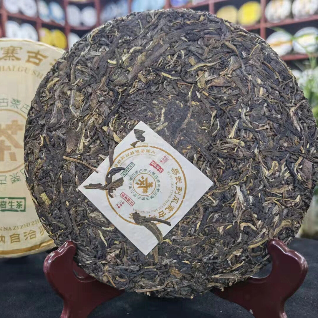 357g Yunnan Aged Pu-erh Raw Tea Cake  Hundred Year Old Tree Raw Puerh Tea