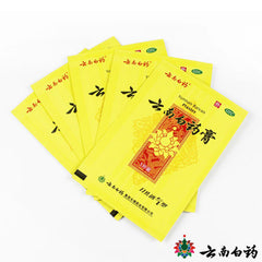 3 Boxes Relieve Bone Pain Rheumatism Arthritis YNBY Baiyao Plaster Pain Relief