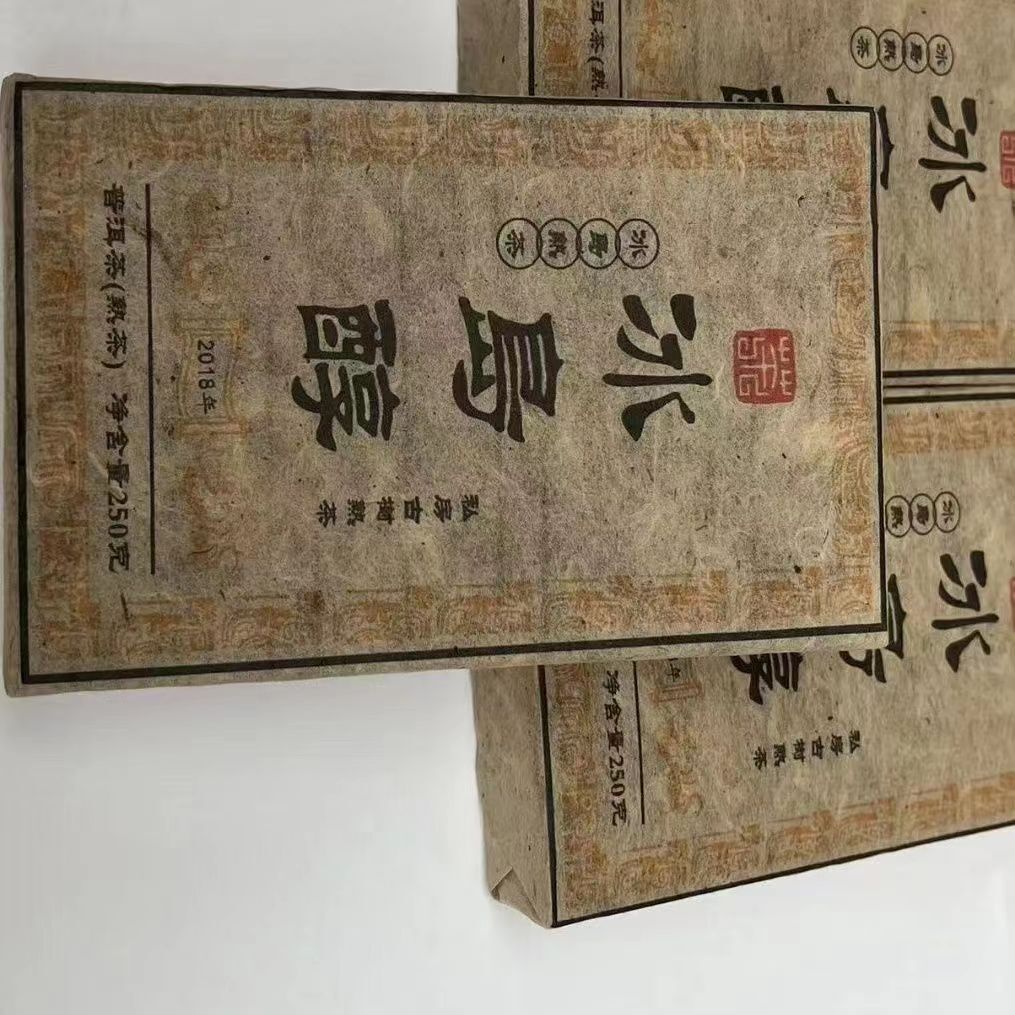 250g Yunnan Pu'er Ripe Tea Iceland Wild Old Puerh Tea Brick Aged Pu-erh Tea