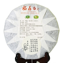 351g yr Fuding Aged Baimudan White Peony Chinese White Tea Cake Weißer Tee