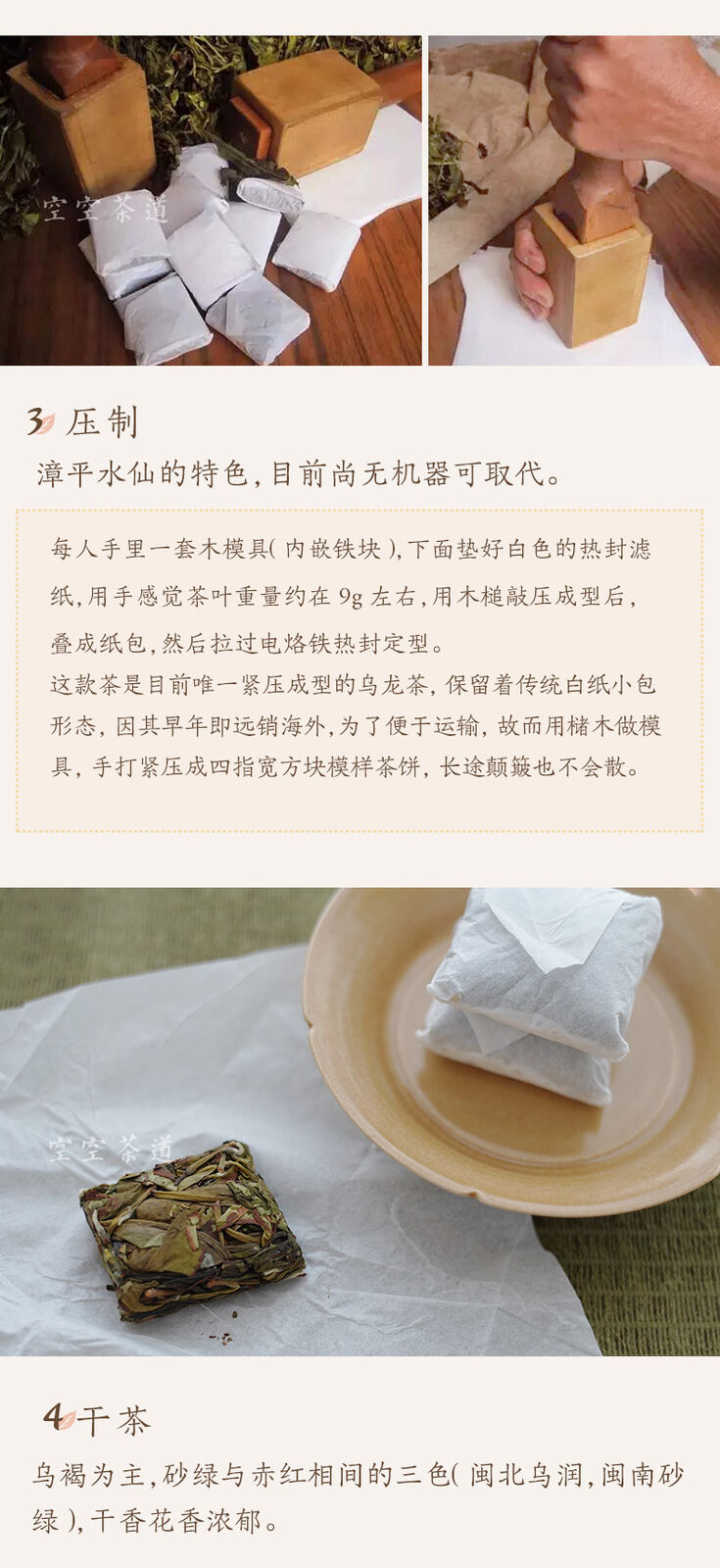 HelloYoung 250g/500g Fujian Shui Hsien Oolong Tea Zhang Ping Shui Xian Mini Tea Brick China