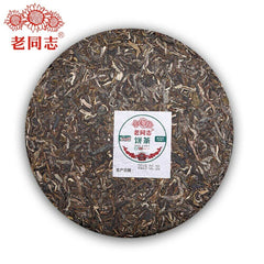 HelloYoung  Raw Pu Erh Tea Health Care 357g Premium Haiwan Tea Sheng Puerh 9948 Batch