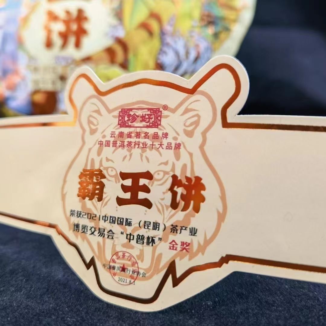 500g Yunnan Raw Puerh Tea Mansong Pu-erh Raw Tea Cake Premium Pu'er Green Tea