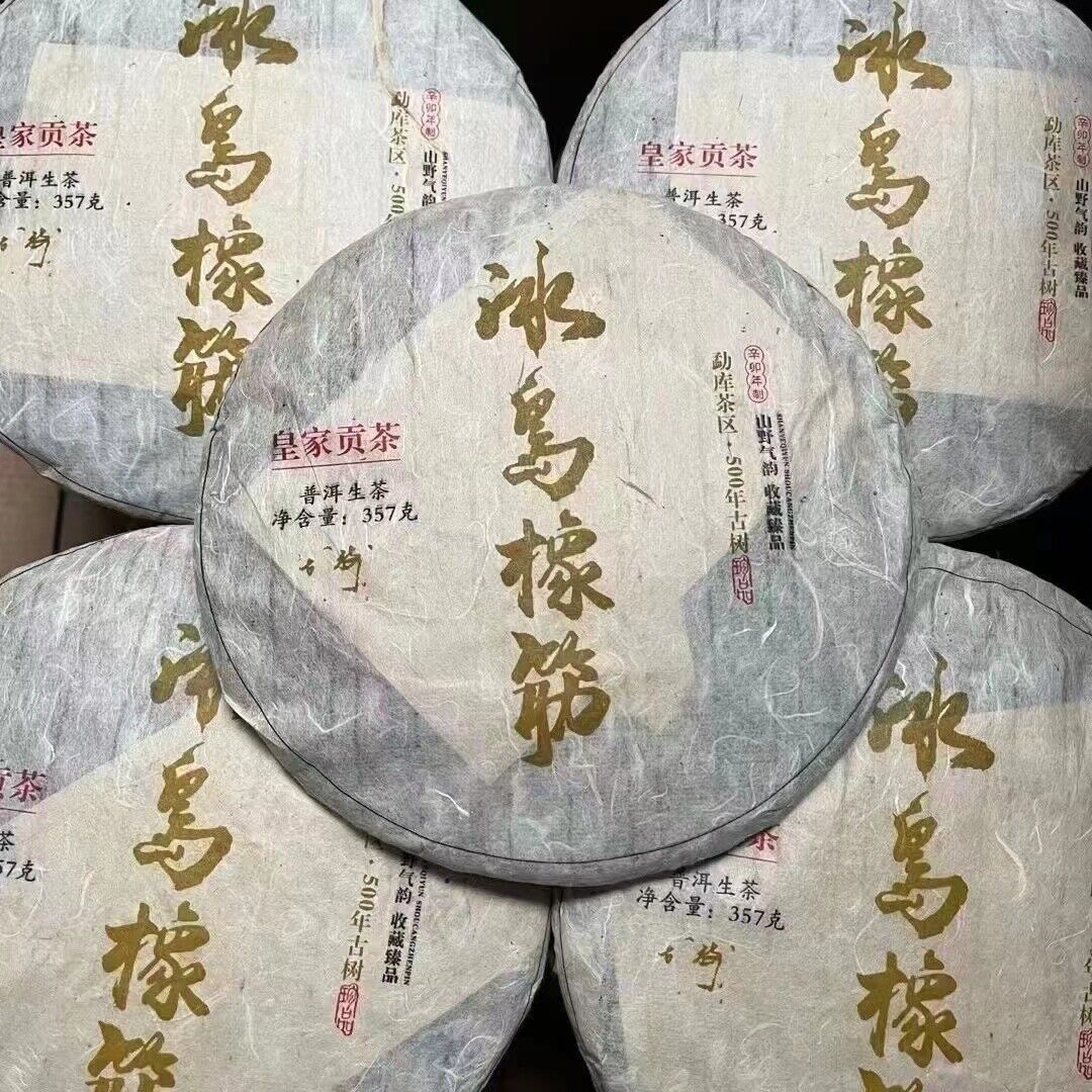 357g Yunnan Raw Pu-erh Cake Tea Bingdao Xiangjin Aged Puerh Raw Tea Cake