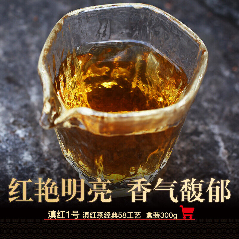 HelloYoung TeaPumen Dianhong No.1 Fengqing Ancient Tree Black Tea Classic 58 Tea 300g