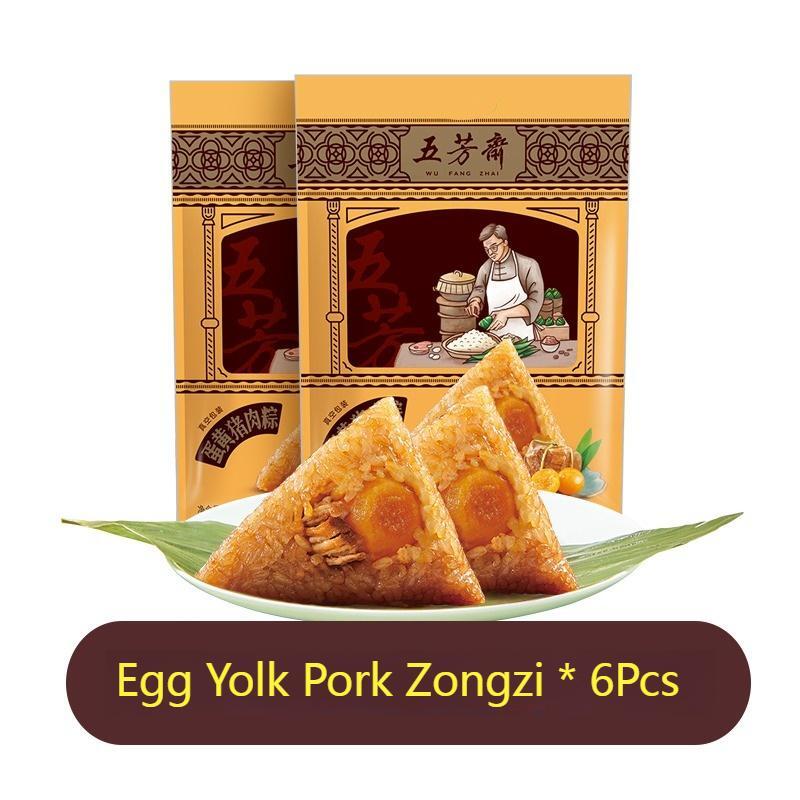 100g*6pcs Wufangzhai Egg Yolk Pork Zongzi Spiced Snacks Chinese Food 咸味粽五芳斋蛋黄猪肉粽