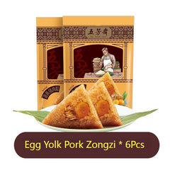 100g*6pcs Wufangzhai Egg Yolk Pork Zongzi Spiced Snacks Chinese Food 咸味粽五芳斋蛋黄猪肉粽