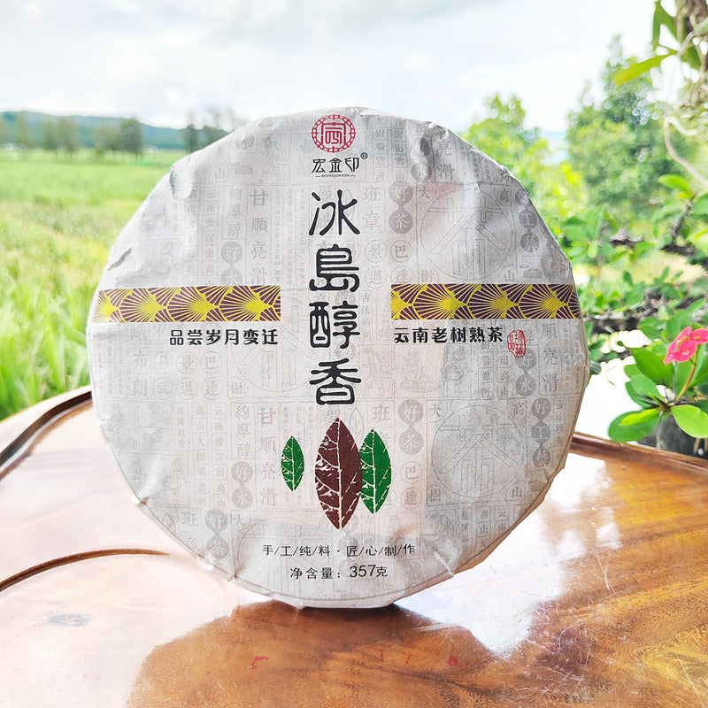 357g Yunnan Iceland Pu-erh Tea Cake Ripe Puerh Tea Cooked Pu'er Tea Black Tea