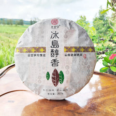 357g Yunnan Iceland Pu-erh Tea Cake Ripe Puerh Tea Cooked Pu'er Tea Black Tea