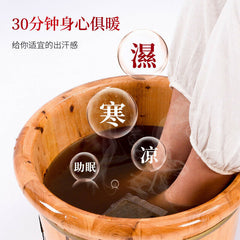 Foot Bath SPA Powder Foot Bath Powder Herbs【 6g x 30pcs】南京同仁堂足浴保健包 30包