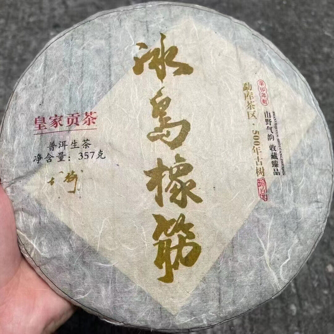 357g Yunnan Raw Pu-erh Cake Tea Bingdao Xiangjin Aged Puerh Raw Tea Cake