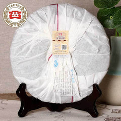 7592 Aged Puerh Cake Ripe Puer Tea Ancient Tree Dayi 100% Authentic TAETEA Puer