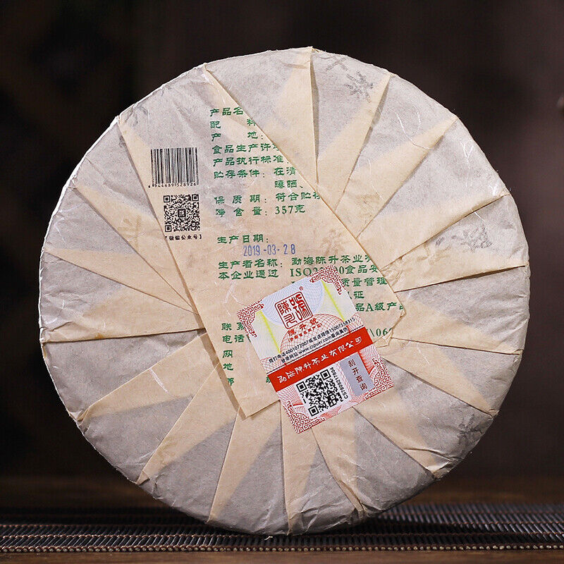 Chen Sheng Hao Yi Wu Big Tree Puer Tea Raw Tea Cake 357g Base Pure Material