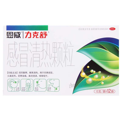 Enwei Likeshu Ganmao Qingre Keli 恩威力克舒感冒清热颗粒
