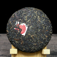HelloYoung Wild Red Dianhong Black Chinese Tea Yunnan "Iceland Red" Tea Cake 200g