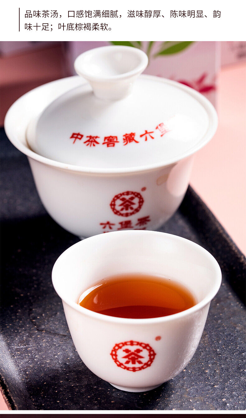 Liu Bao Hei Cha Dark Tea Loose 100g CHINATEA Brand Purple Box Lao Ba Zhong Cha