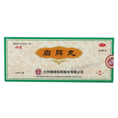 Foci Qipi Wan 佛慈启脾丸