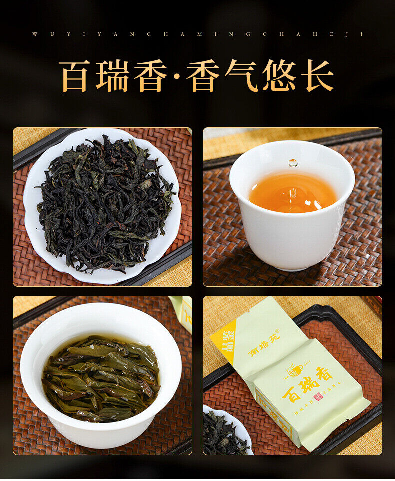 HelloYoung 18 Kinds Wuyi Oolong Tea Rock Tea Cinnamon Dahongpao Tea Narcissus Qilan 144g