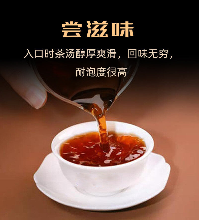 Yunnan XINGYI Pu-erh Ripe Tea 357g 60th Anniversary of China Pu'er Gongting