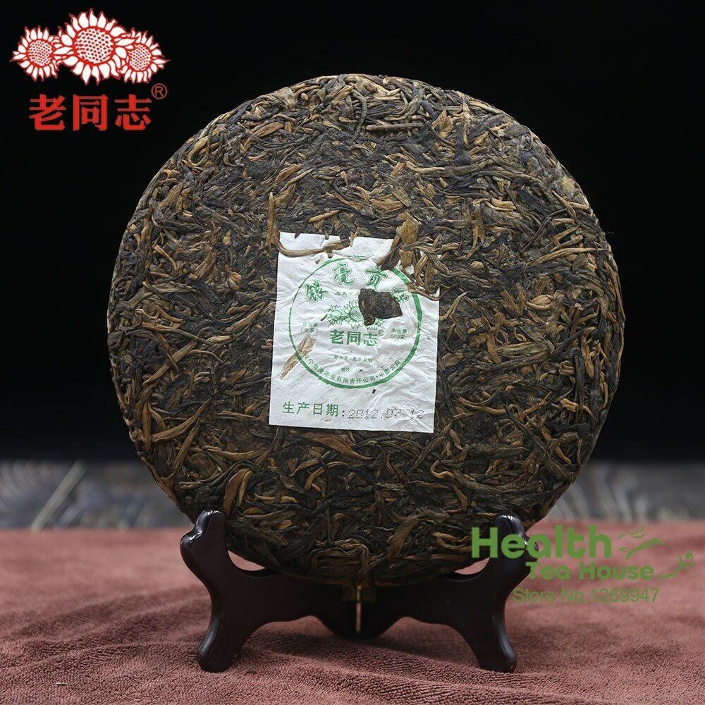 HelloYoung "Yin Hao Gong Bing" Batch 121 Pu Er 500g Top Haiwan Tea Yr Raw Pu Erh Tea Cake