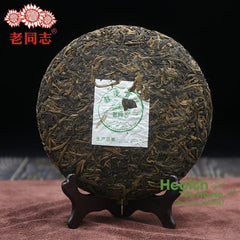 HelloYoung "Yin Hao Gong Bing" Batch 121 Pu Er 500g Top Haiwan Tea Yr Raw Pu Erh Tea Cake
