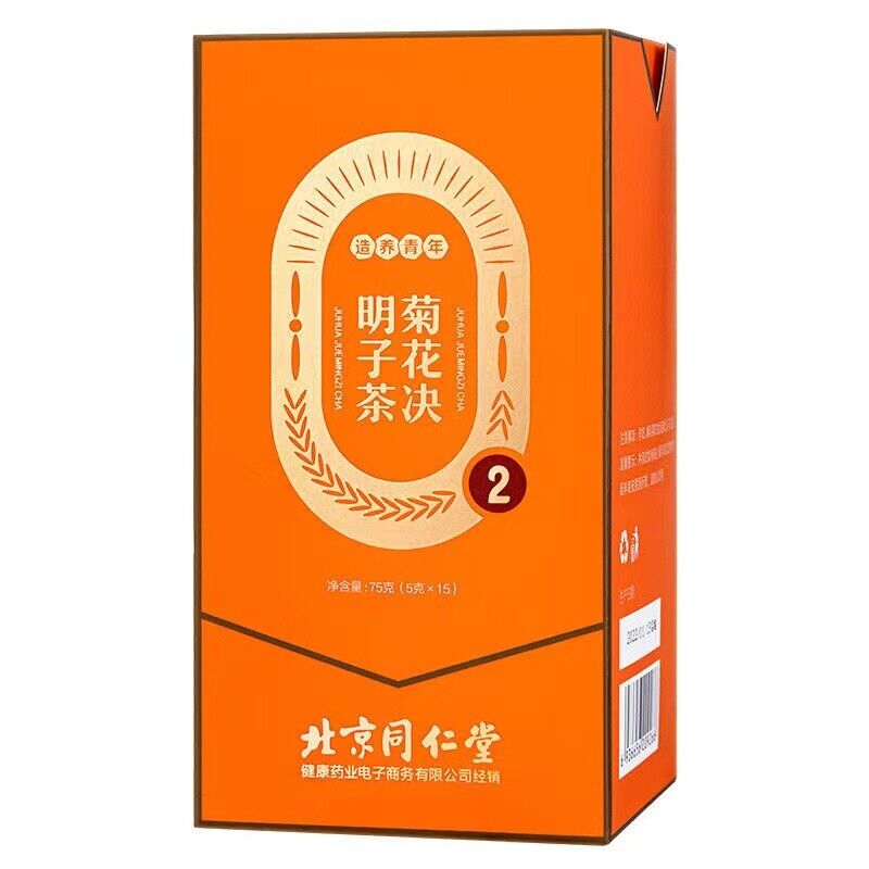 75g Chrysanthemum Gouqi Semen Cassiae Herbal Tea Chinese Herbs Tea Healthy Drink