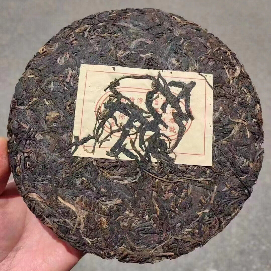 357g Yunnan Old Raw Puerh Tea Cake Yiwu Sheng Puer Tea Cake Aged Pu-erh Tea