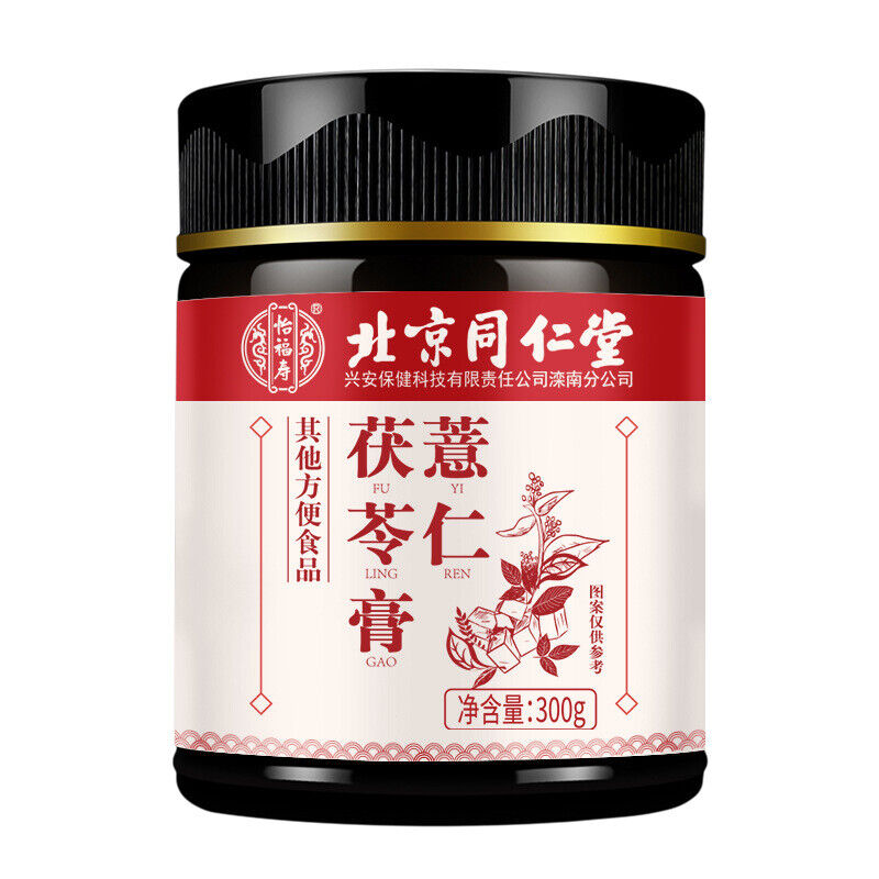 同仁堂薏仁茯苓膏 薏仁滋补养生膏300g/盒 TongRenTang Job's Tears and Poria Cream