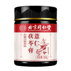 同仁堂薏仁茯苓膏 薏仁滋补养生膏300g/盒 TongRenTang Job's Tears and Poria Cream
