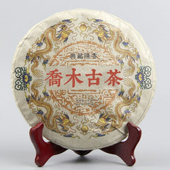 Arbor Old Tea Sheng Puerh Made by 2014 357g Materials Collecton Shen Puer Tea