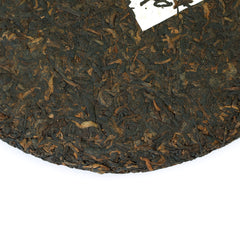 Year 357g Yunnan Puer Puerh Tea Menghai Gongting Grade Cake Ripe Pu'er Tee
