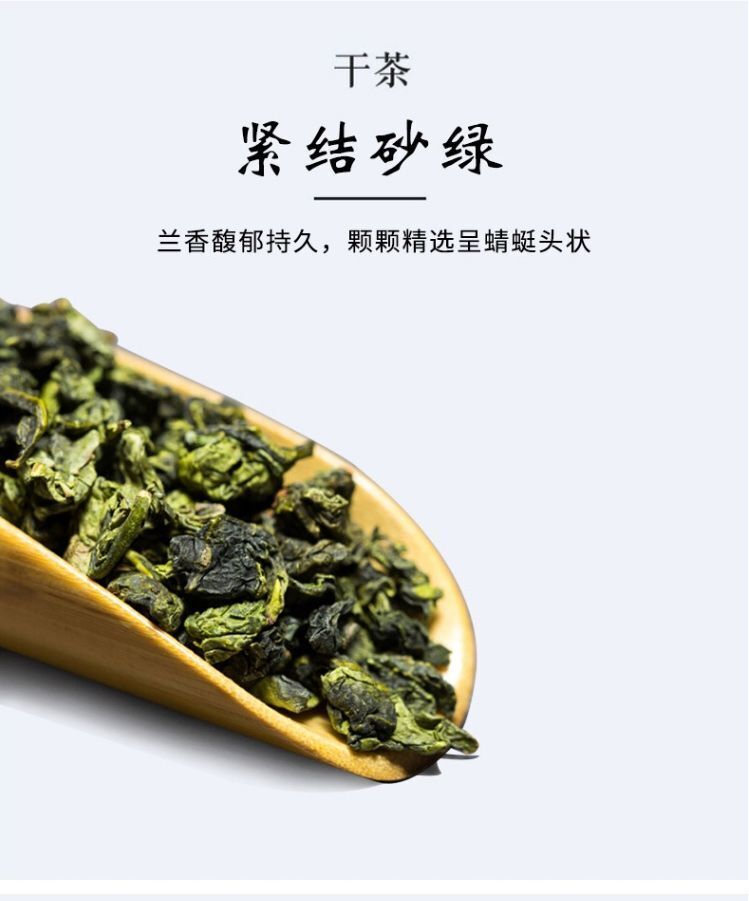 HelloYoung FENG SHAN Qingxiang Anxi Tie Guan Yin Chinese Oolong Tea TIE KUAN YIN 250g